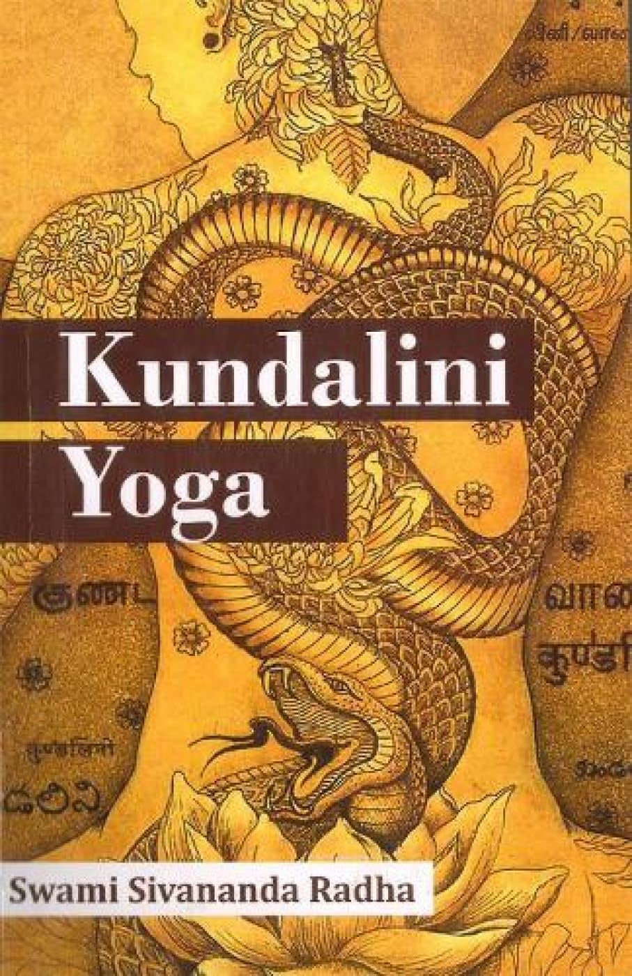 Kundalini Yoga [English]