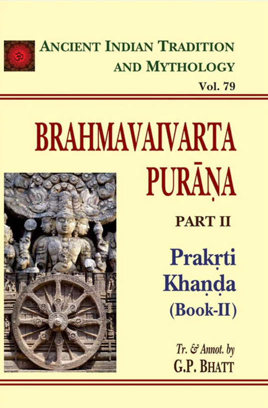 Brahmavaivarta Purana (Vol 79) [English]