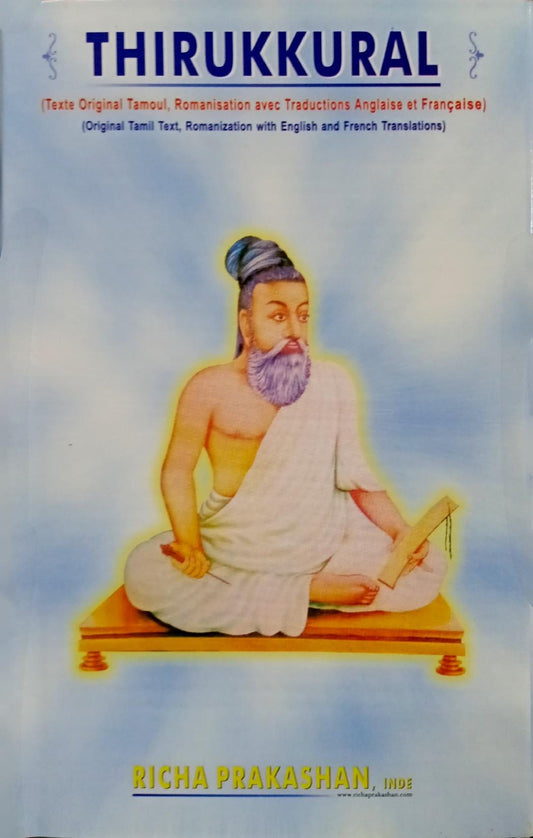 Thirukkural [Tamil, English]