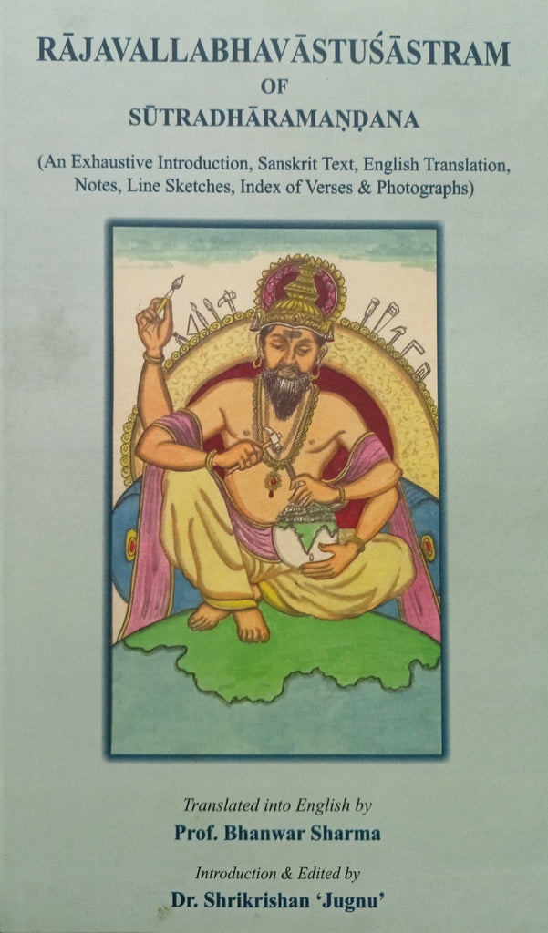 Rajavallabha Vastusastram of Sutradharamandana [Sanskrit English]