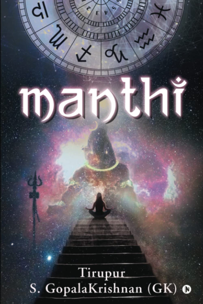 Manthi [English]