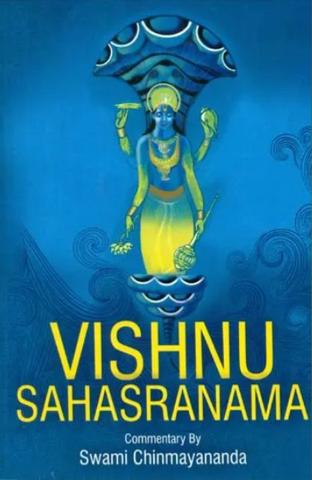 Vishnu Sahasranama: With Detailed Commentary on Each and Every Name [English]