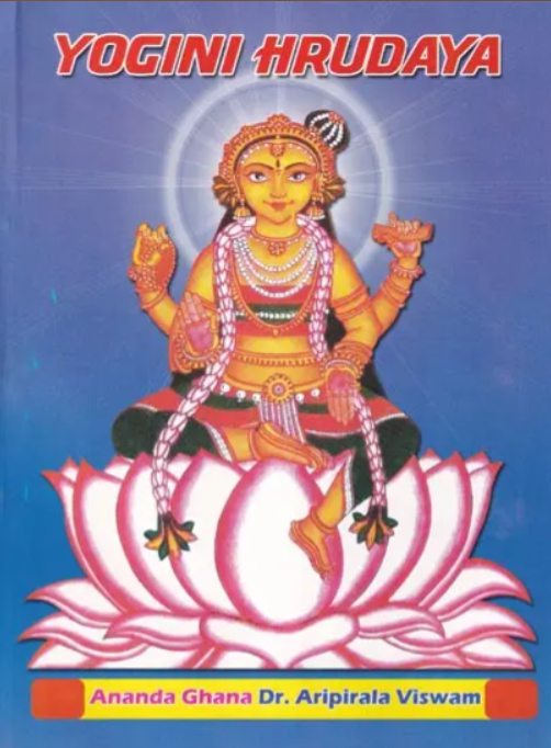 Yogini Hrudaya [English]