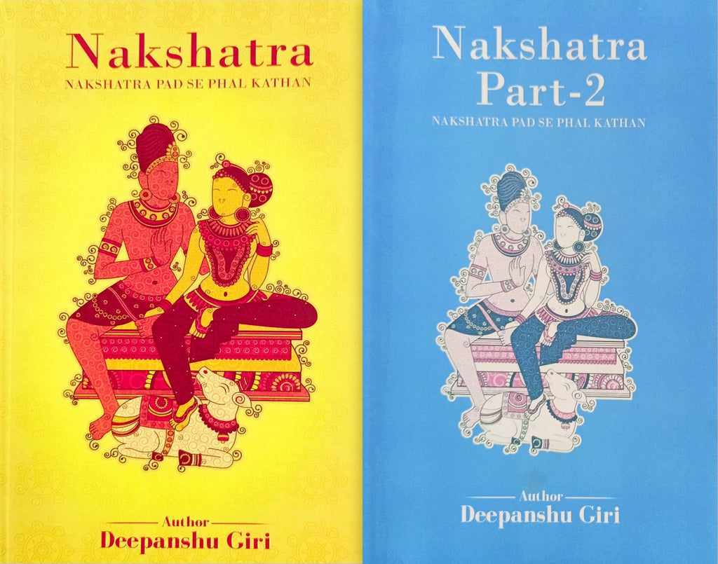 Nakshatra (2 Volume Set) Nakshatra Pad Se Phal Kathan (As Told by Lord Shiva) [English]