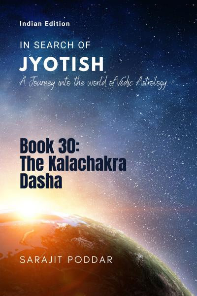 Book 30:The Kalachakra Dasha [English]