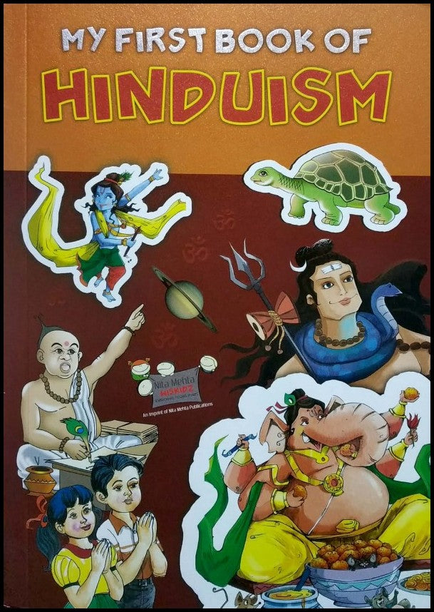 my-first-book-of-hinduism