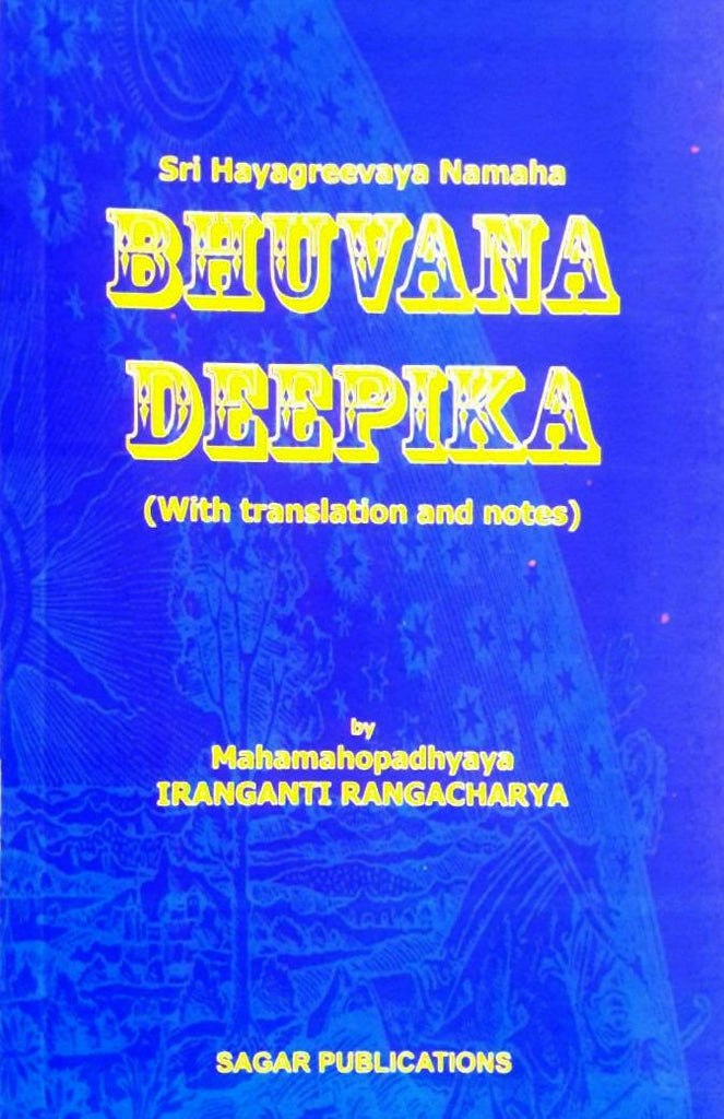 bhuvana-deepika