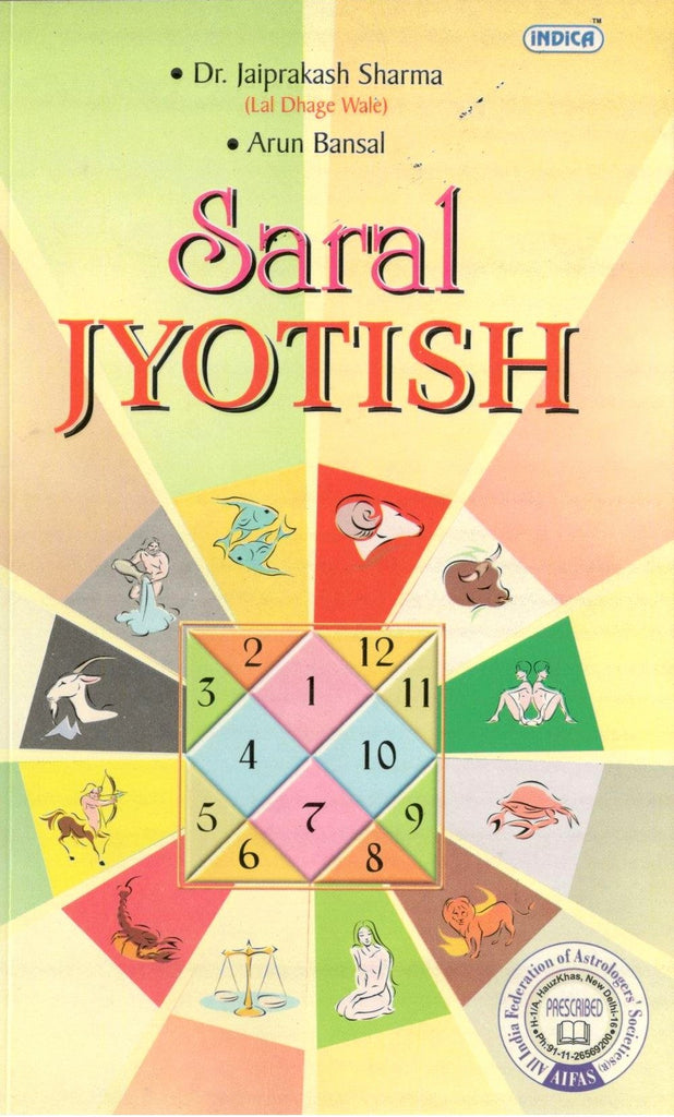 saral-jyotish