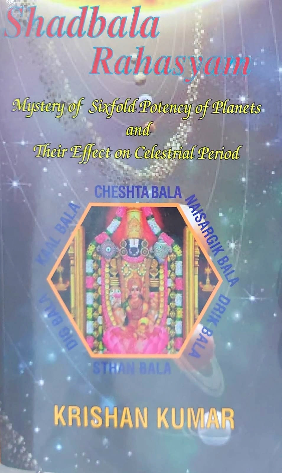shadbala-rahasyam-krishna-kumar