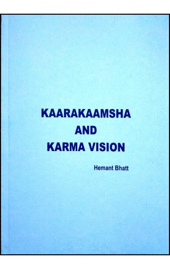 kaarakaamsha-and-karma-vision