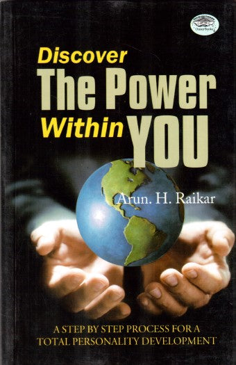 discover-the-power-within-you