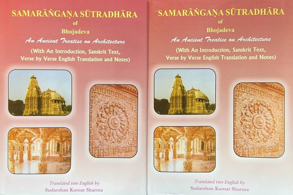 samarangana-sutradhara-of-bhojadeva-book