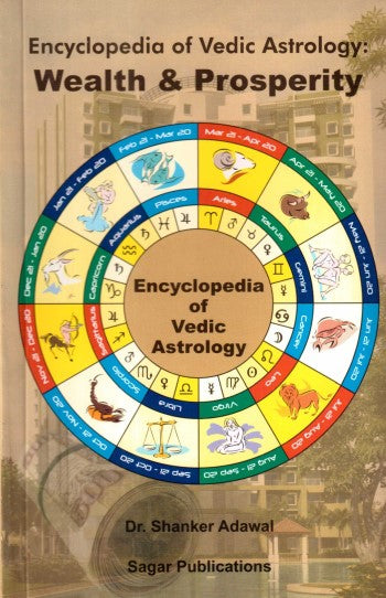 encyclopedia-of-vedic-astrology-wealth-prosperity-english