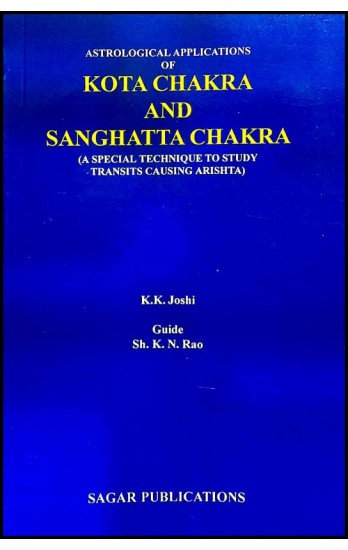 kota-chakra-and-sanghatta-chakra
