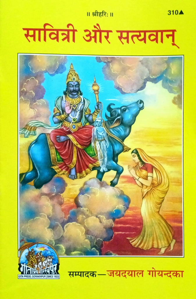Savitri aur Satyawan (310) [Hindi]