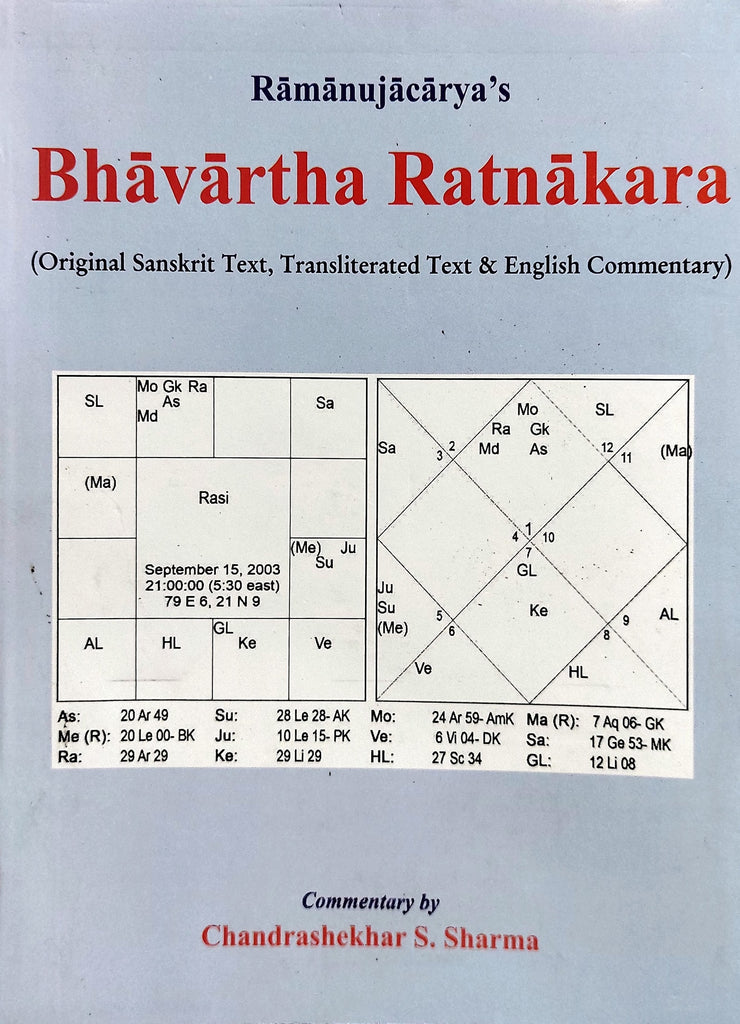 bhavartha-ratnakara-chandrashekhar-sharma