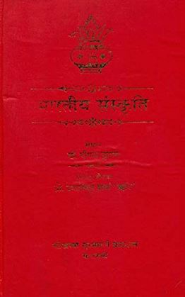 bhartiya-sanskriti