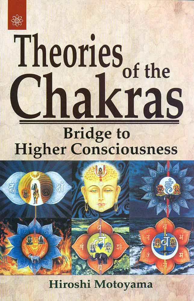 theories-of-the-chakras-hiroshi-motoyama