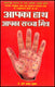 Sticky Image