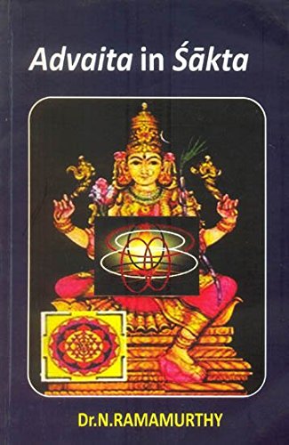 adavaita-in-sakta-english