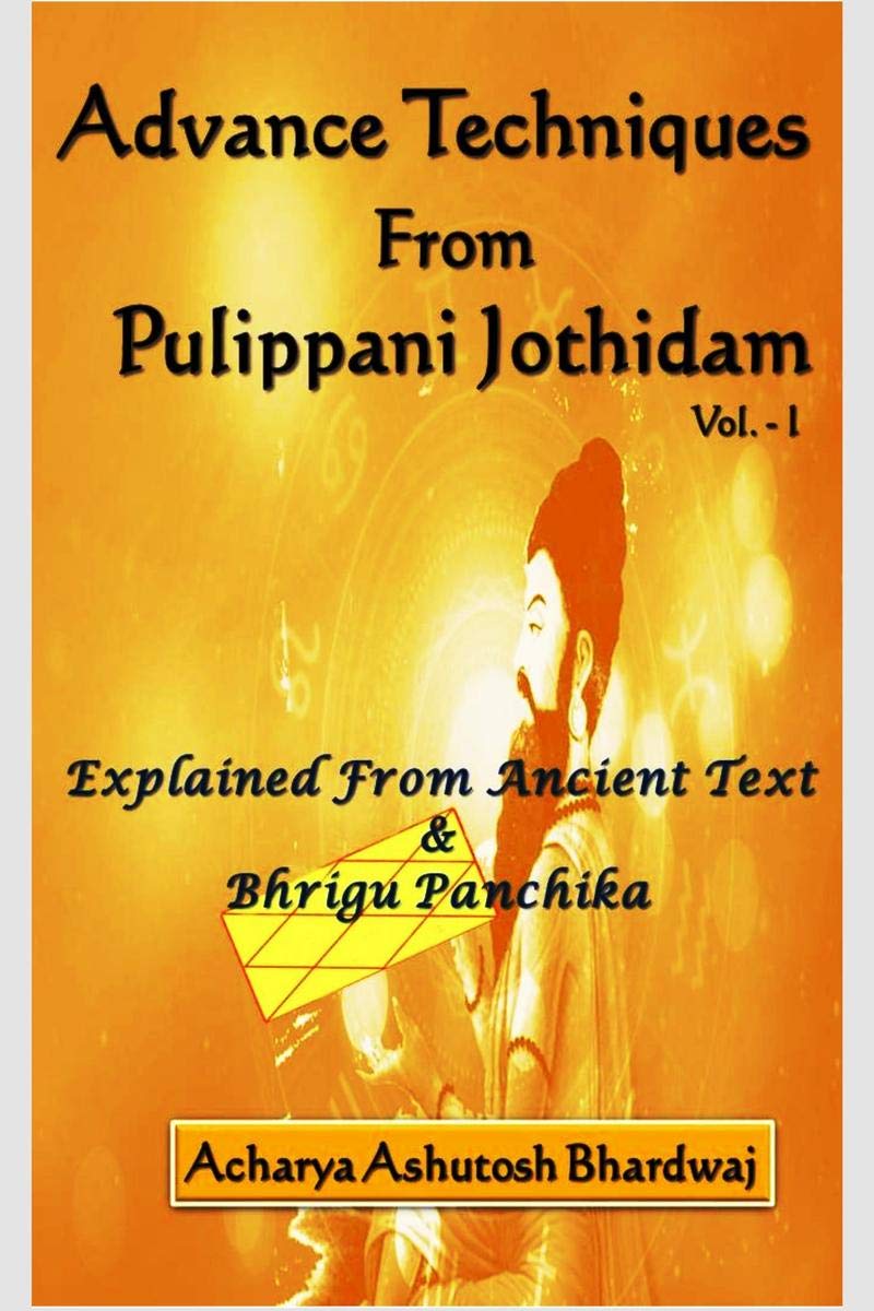 advance-techniques-from-pulippani-jothidam-volume-1-english