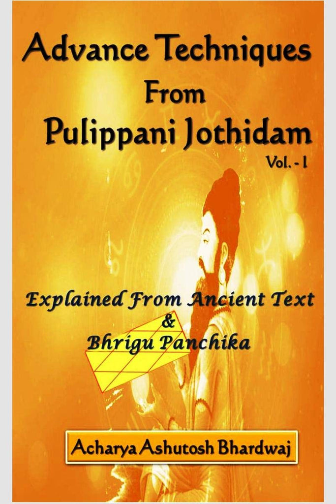 advance-techniques-from-pulippani-jothidam-volume-1-english