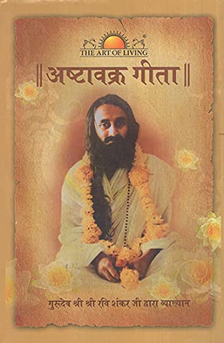 ashtavakra-gita-hindi-hardcover