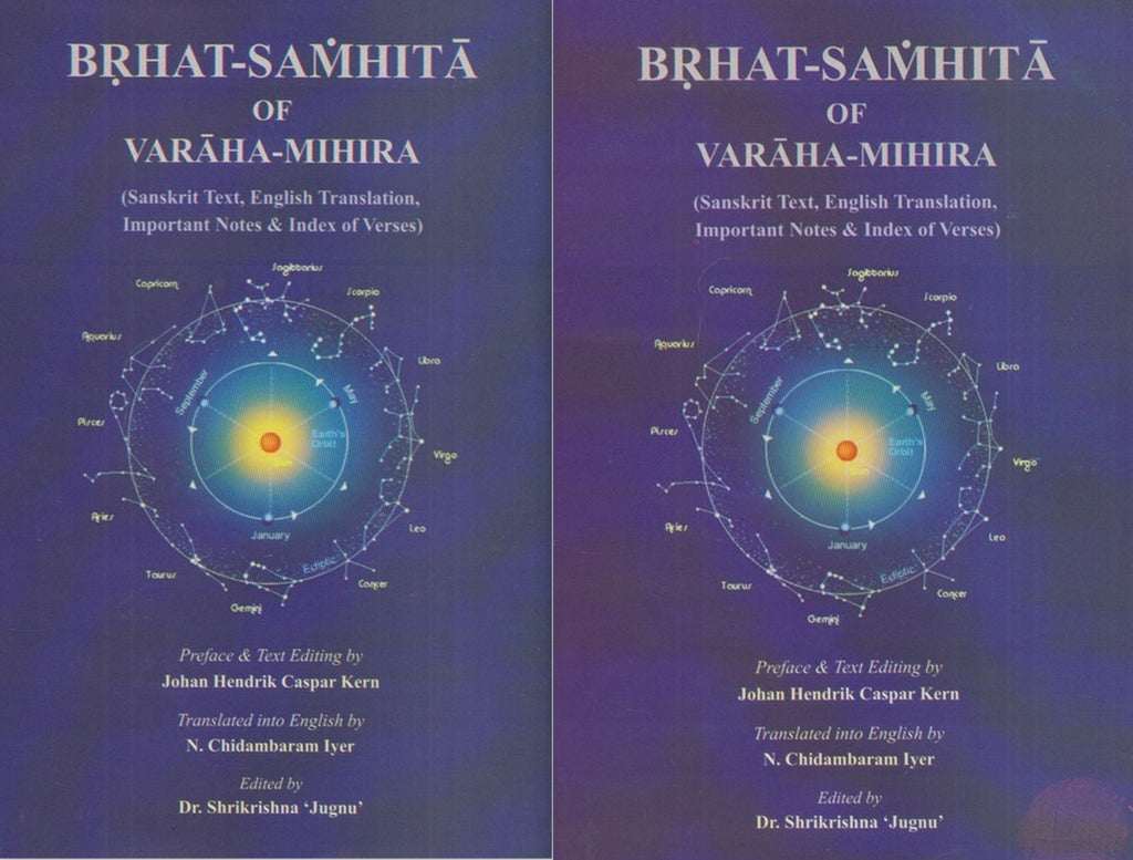 brihat-sanhita-of-varaha-mihira-2-volume-set-english