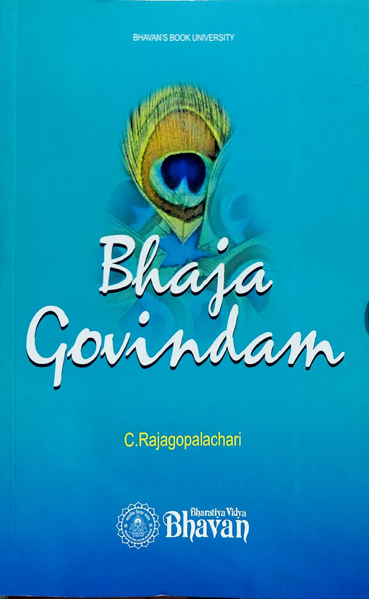 bhaja-govindam-english
