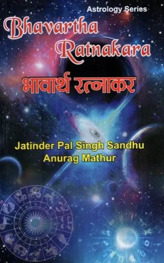 bhavartha-ratnakara-jatinder-pal-singh-sandhu-astha-prakashan