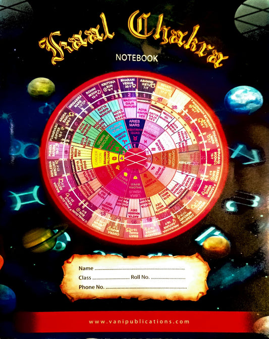 Blank Kundli Notebook - Kaal Chakra (Coloured Pages)