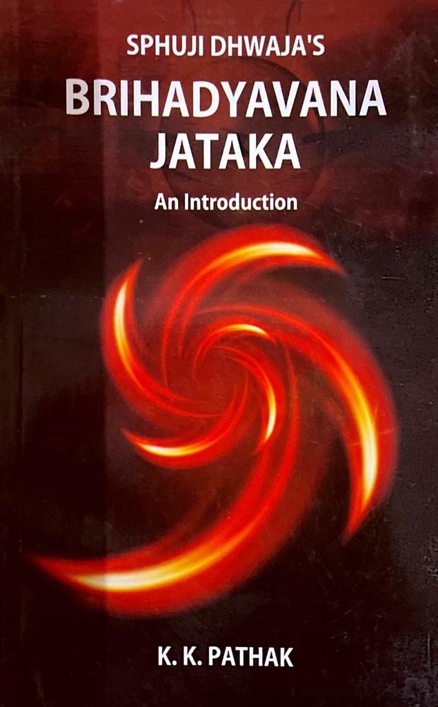 brihad-yavana-jataka-an-introduction-english