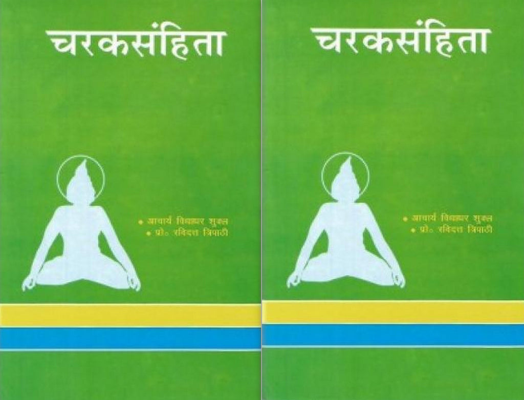 charak-samhita-2-volume-set-priyavrat-sharma