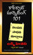 Sticky Image