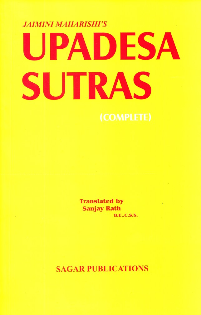 upadesa-sutras-complete
