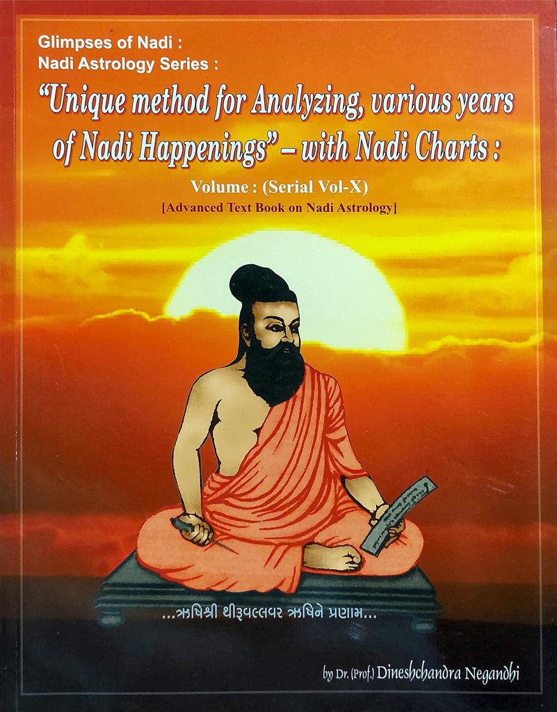 essense-of-or-researches-on-nadi-astrology-vol-10-da-nigandhi