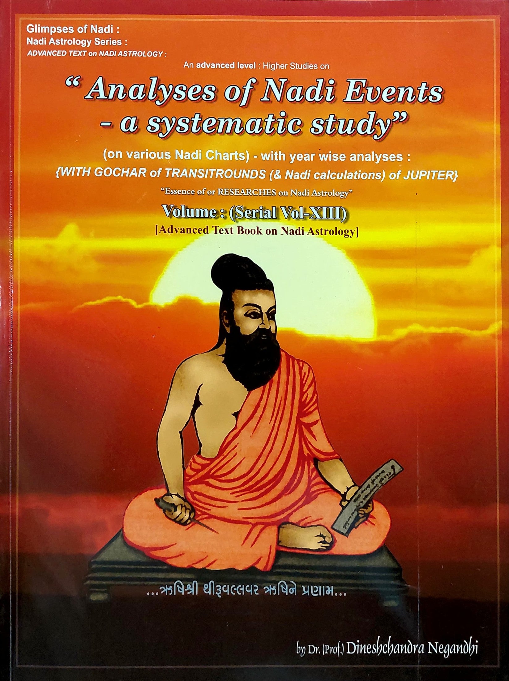 essense-of-or-researches-on-nadi-astrology-vol-13-da-nigandhi