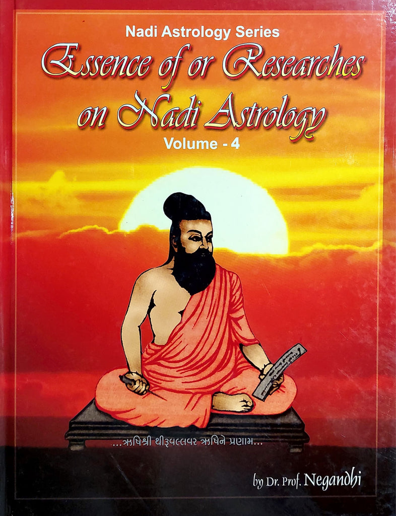 essense-of-or-researches-on-nadi-astrology-vol-4-da-nigandhi