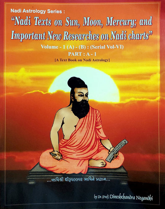 essense-of-or-researches-on-nadi-astrology-vol-6-da-nigandhi