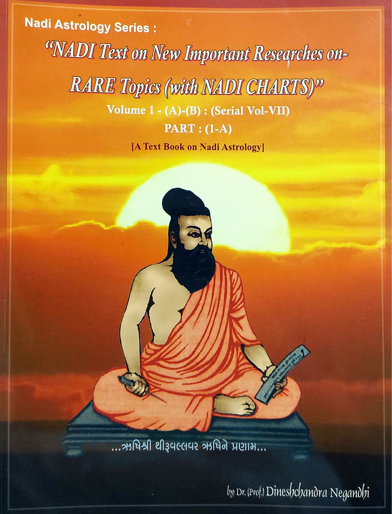 essense-of-or-researches-on-nadi-astrology-vol-7a-da-nigandhi