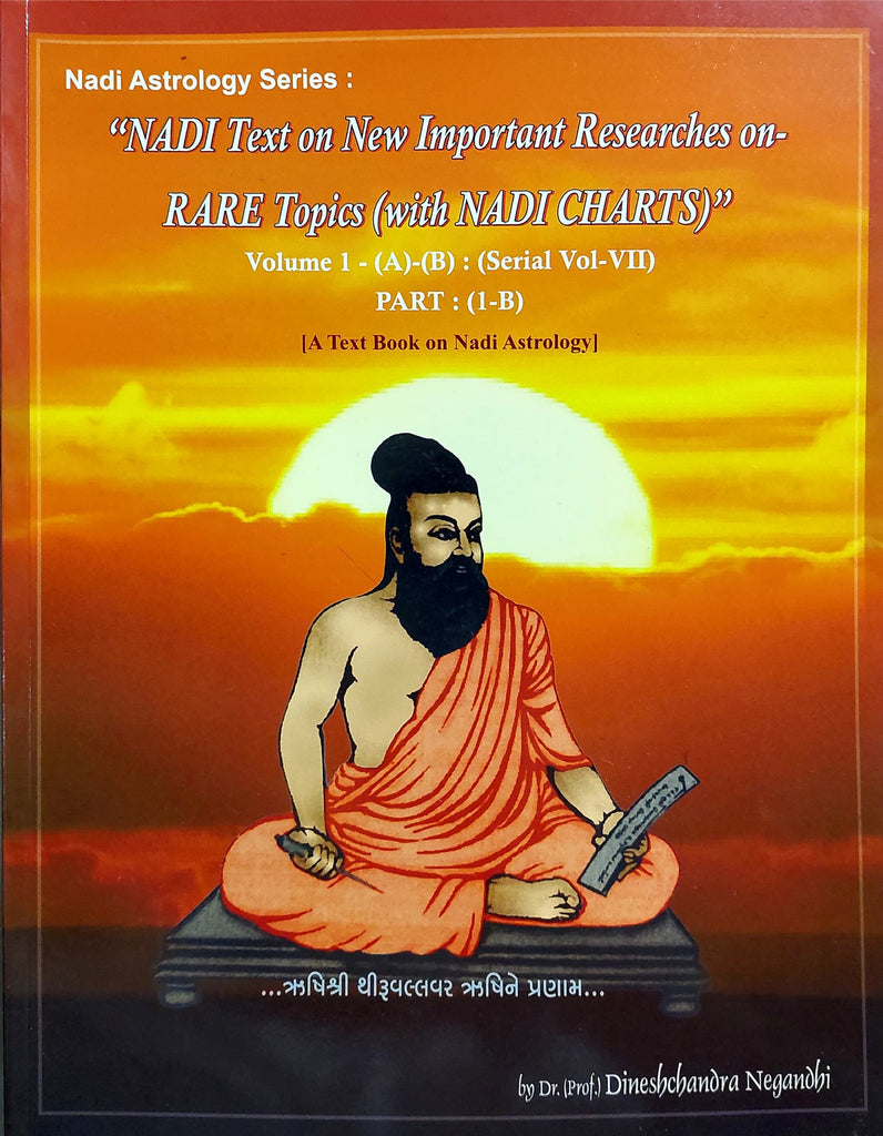 essense-of-or-researches-on-nadi-astrology-vol-7b-da-nigandhi