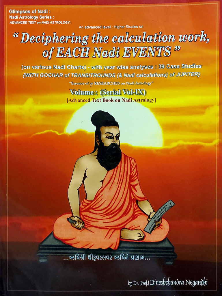 essense-of-or-researches-on-nadi-astrology-vol-9-da-nigandhi