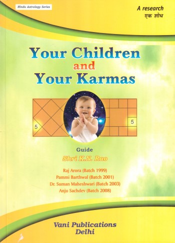your-children-and-your-karmas-english