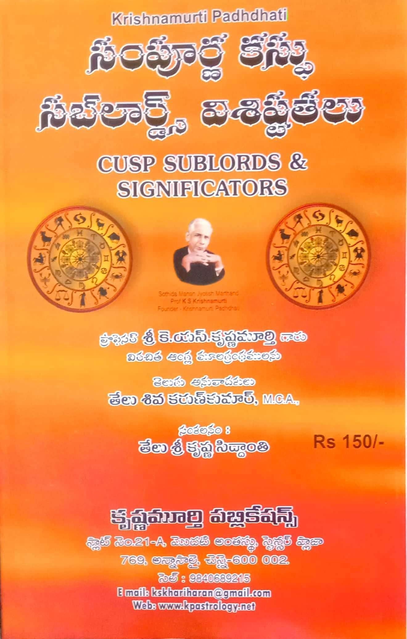 cusp-sublords-and-significators-ks-krishnamurti