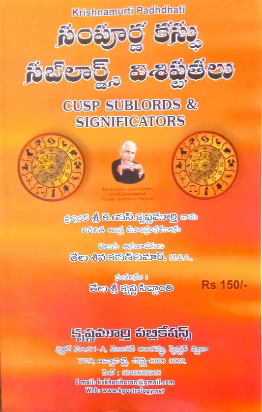 cusp-sublords-and-significators-ks-krishnamurti