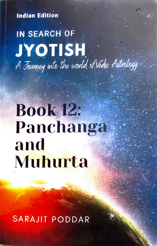 in-search-of-jyotish-book-12-panchanga-and-muhurta-english