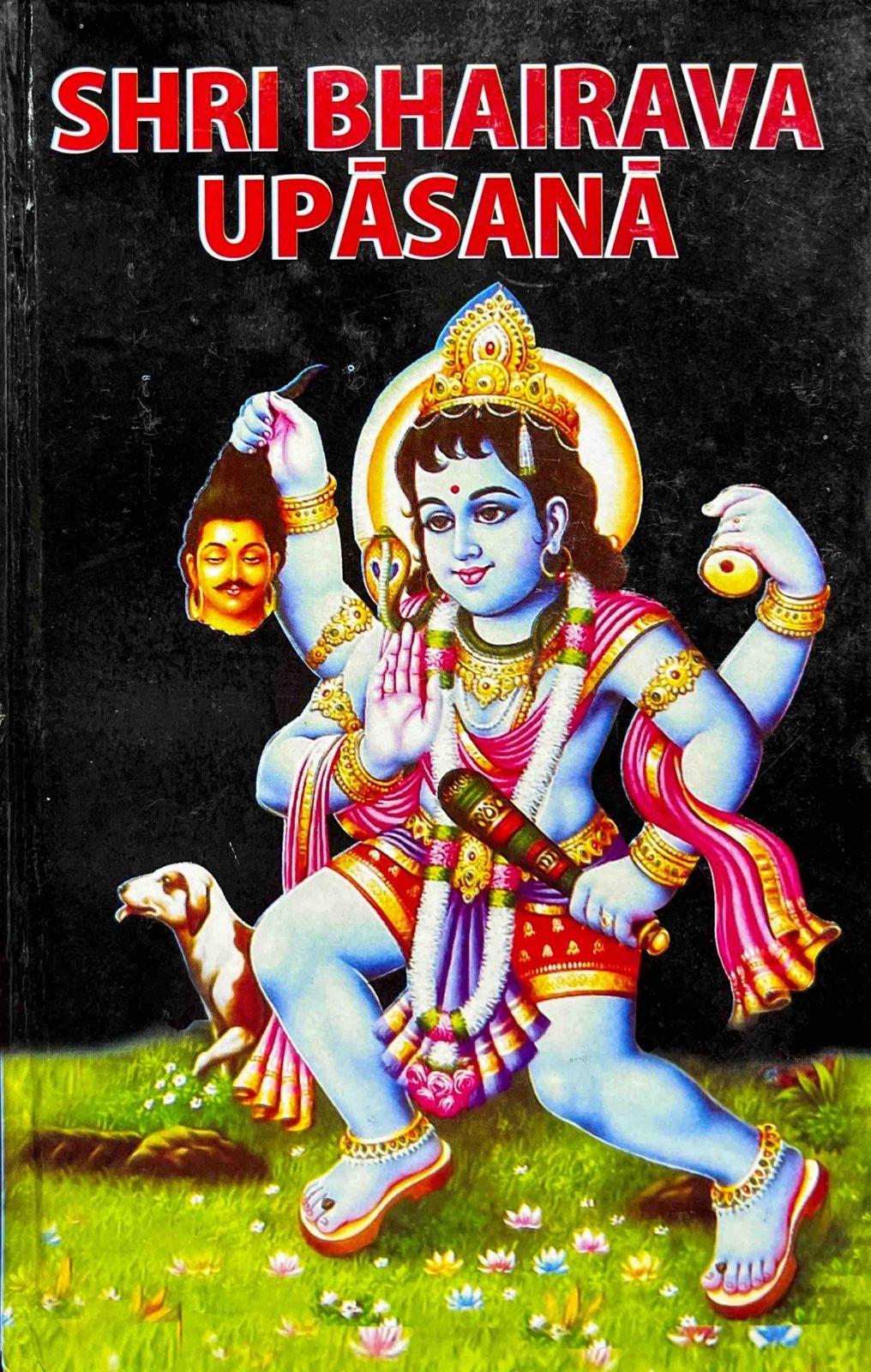Shri Bhairava Upasana [Sanskrit English]