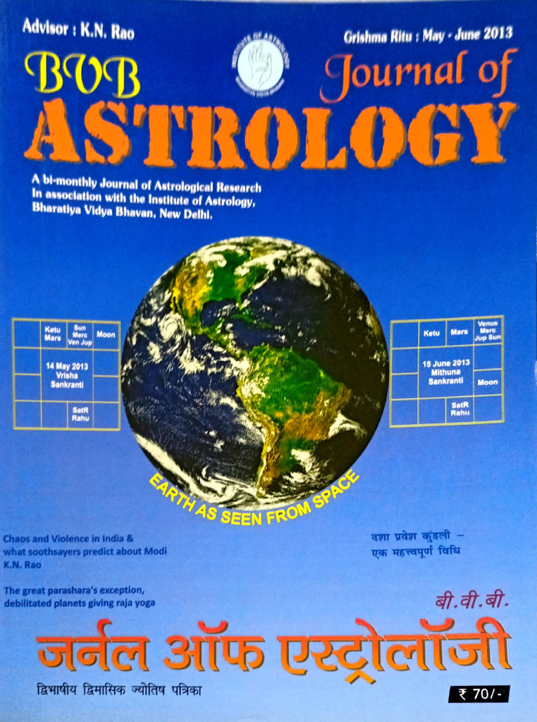 Journal of Astrology (May - June 2013) [Hindi English]