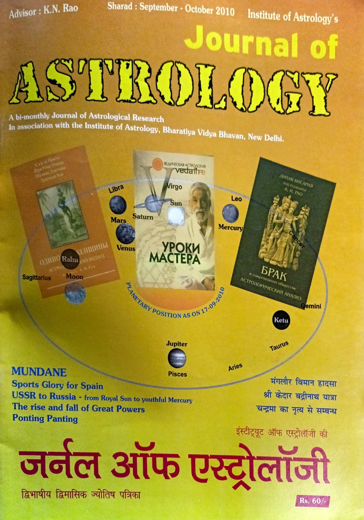 Journal of Astrology (Sept - Oct 2010) [Hindi English]