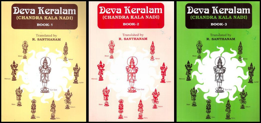 deva-keralam-chandra-kala-nadi-3-volumes-set-eng